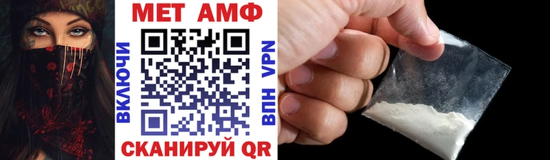 Amphetamine Premium  Мосальск 