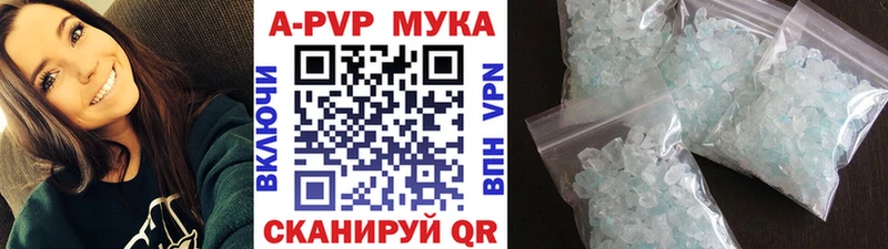наркота  Мосальск  Alpha PVP СК 