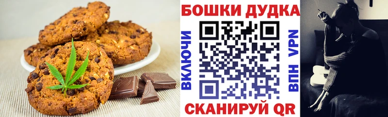 Еда ТГК конопля  Мосальск 