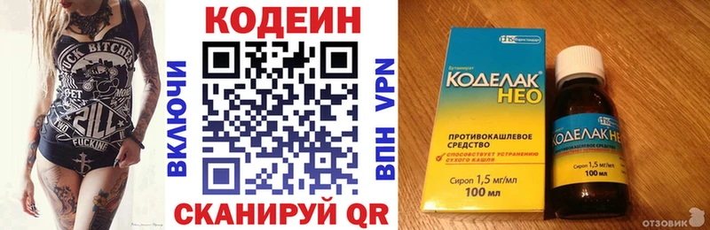 кракен зеркало  Мосальск  Codein Purple Drank 