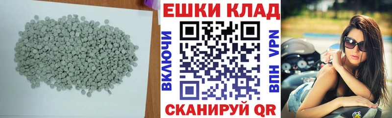 как найти закладки  Мосальск  ЭКСТАЗИ Philipp Plein 
