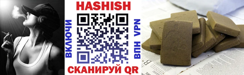 ГАШ индика сатива  Мосальск 