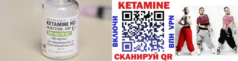 Кетамин VHQ купить наркоту Мосальск