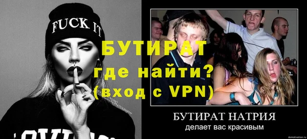 амф Мегион