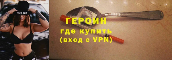spice Магас