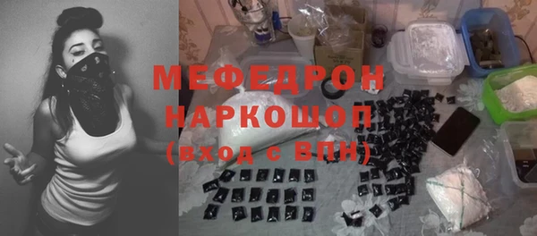 амф Мегион