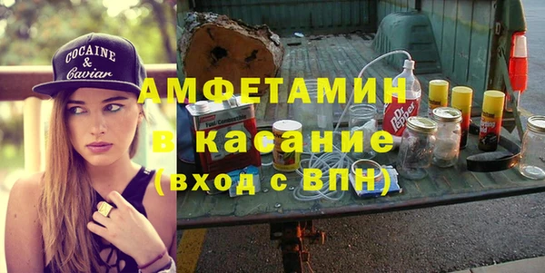 амф Мегион