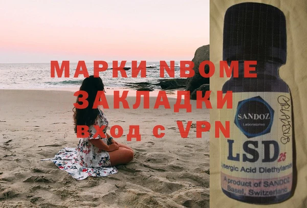 spice Магас