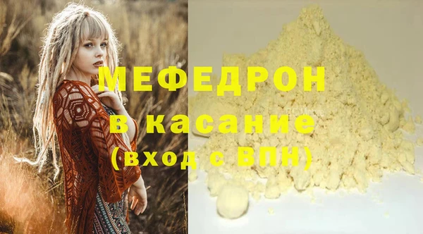MDMA Premium VHQ Кедровый