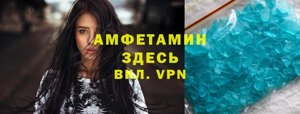 прущий лед Кизел