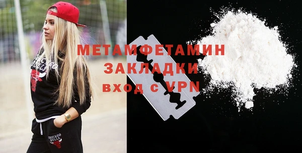 2c-b Медногорск