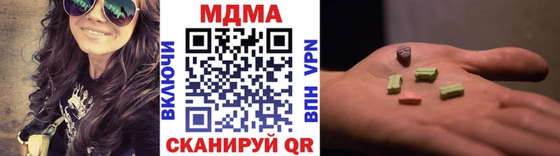 MDMA кристаллы  где найти   Мосальск 