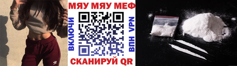 hydra сайт Мосальск Мефедрон мука