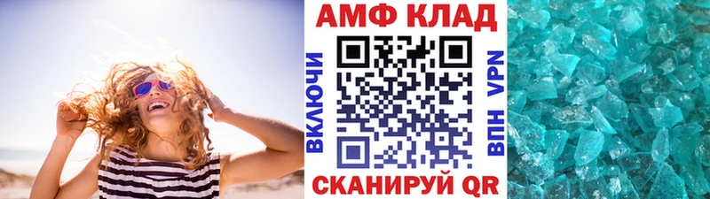 блэк спрут зеркало  Мосальск  Первитин витя 